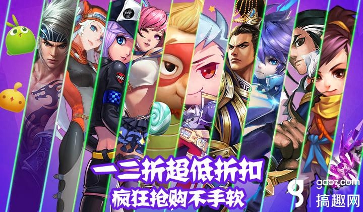 腾讯游戏三国之刃_腾讯三国之刃官网_腾讯游戏三国之刃攻略