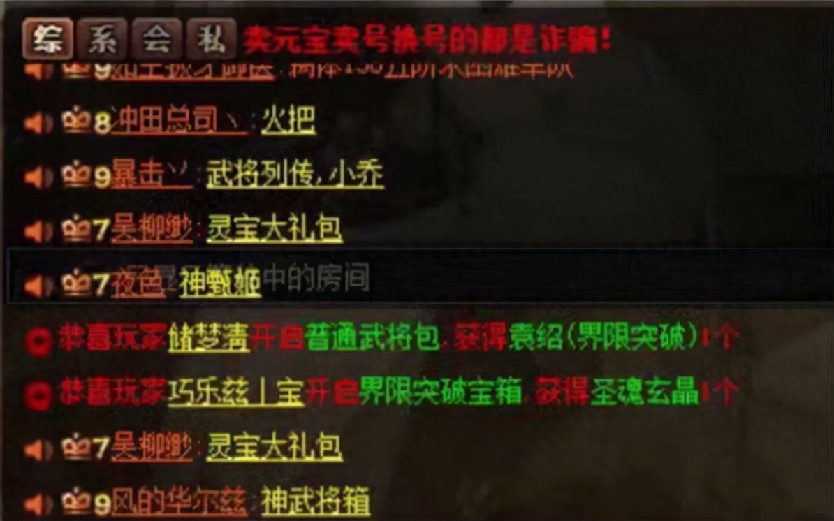 三国杀元宝干什么_三国杀体验服元宝_三国杀元宝会过期吗