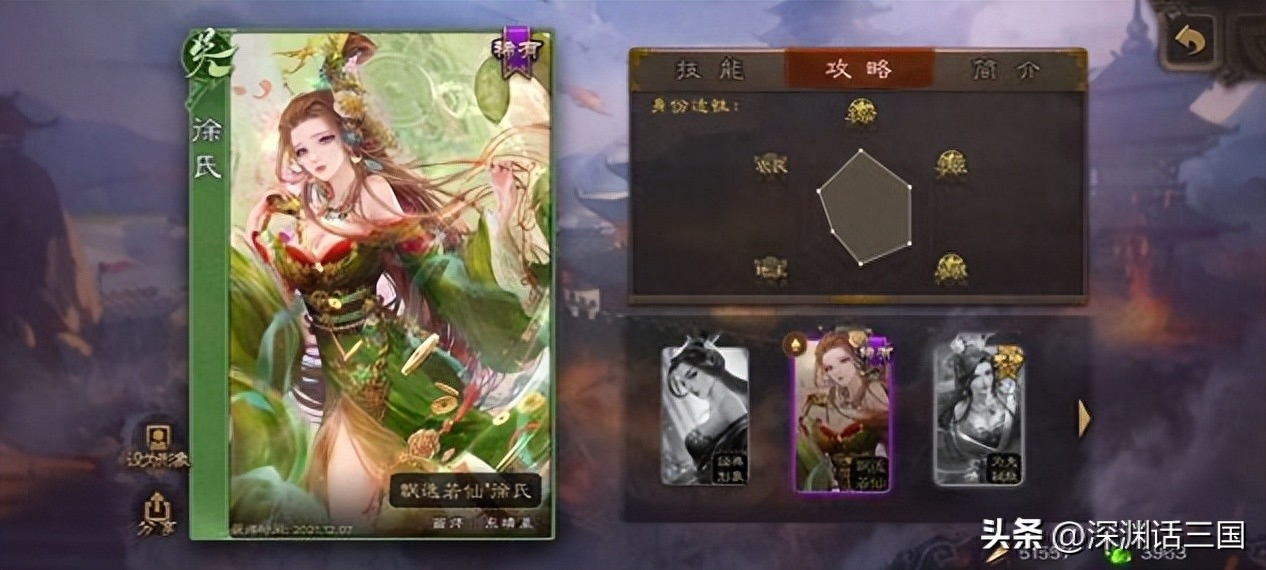 4399三国杀元宝_三国杀体验服元宝_三国杀元宝可以刷吗