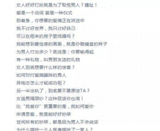 送给青少年的心灵鸡汤读后感_青少年励志鸡汤_感动青少年的100道心灵鸡汤
