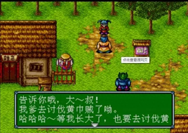 三国群英传3貂蝉_三国群英传貂蝉必杀技_群英传奇貂蝉