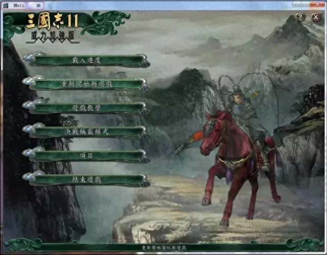 三国群英传3貂蝉_三国群英传貂蝉必杀技_群英传奇貂蝉