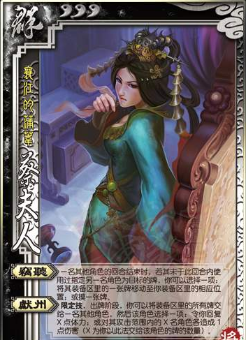 三国杀游戏牌下载_qq游戏三国杀下载_三国杀ol游戏牌介绍