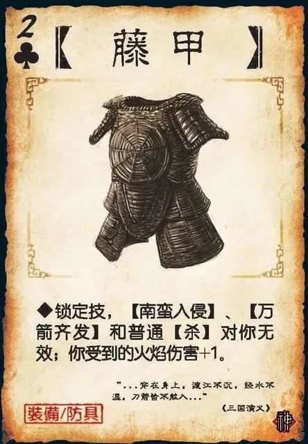 qq游戏三国杀下载_三国杀ol游戏牌介绍_三国杀游戏牌下载