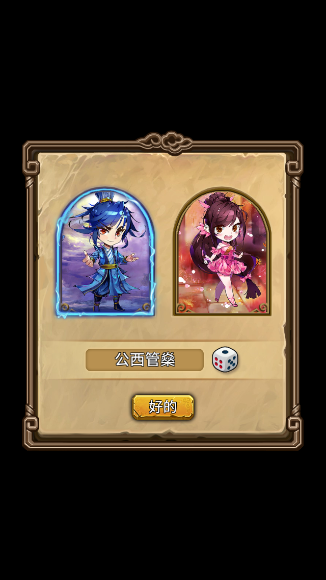 边锋三国杀app_边锋三国杀官方版_三国杀边锋官网下载移动版下载