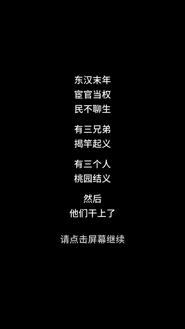 边锋三国杀app_边锋三国杀官方版_三国杀边锋官网下载移动版下载