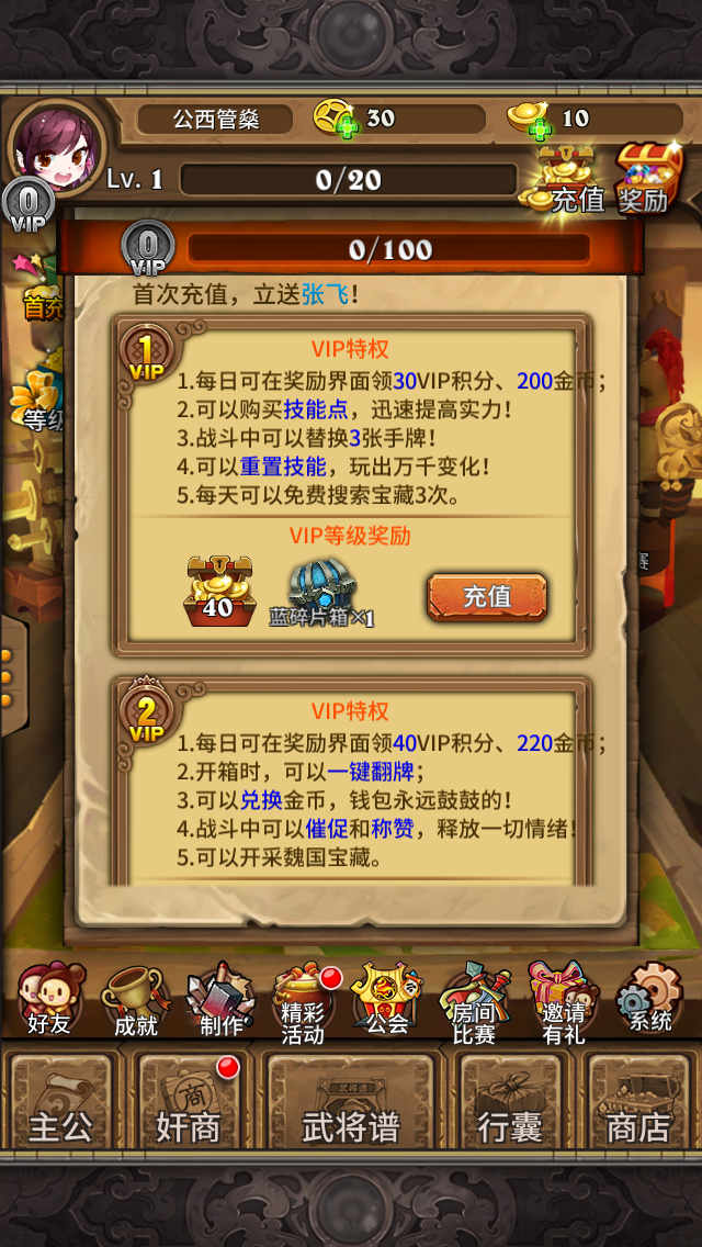 边锋三国杀官方版_三国杀边锋官网下载移动版下载_边锋三国杀app