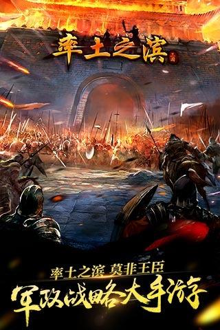 边锋三国杀官方版_边锋三国杀单机全武将破解版_三国杀边锋官网下载移动版下载