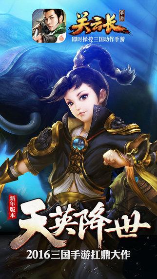 三国杀边锋官网下载移动版下载_边锋三国杀单机全武将破解版_边锋三国杀官方版