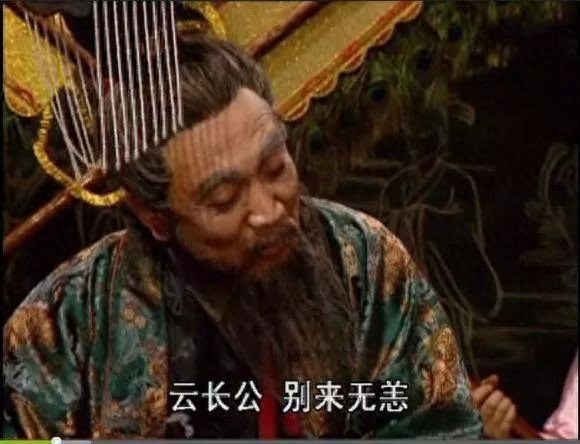 三国败走新麦城是哪一集_三国败走麦城的故事_新三国败走麦城