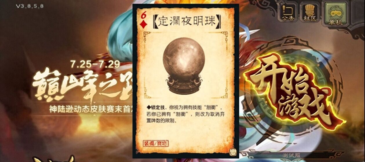 梦三国2宝藏卡多少钱_三国行藏宝图_梦三国藏宝阁