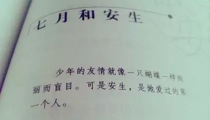青春年少的心灵鸡汤_心灵鸡汤年轻人_少年正能量心灵鸡汤鸡汤的句子