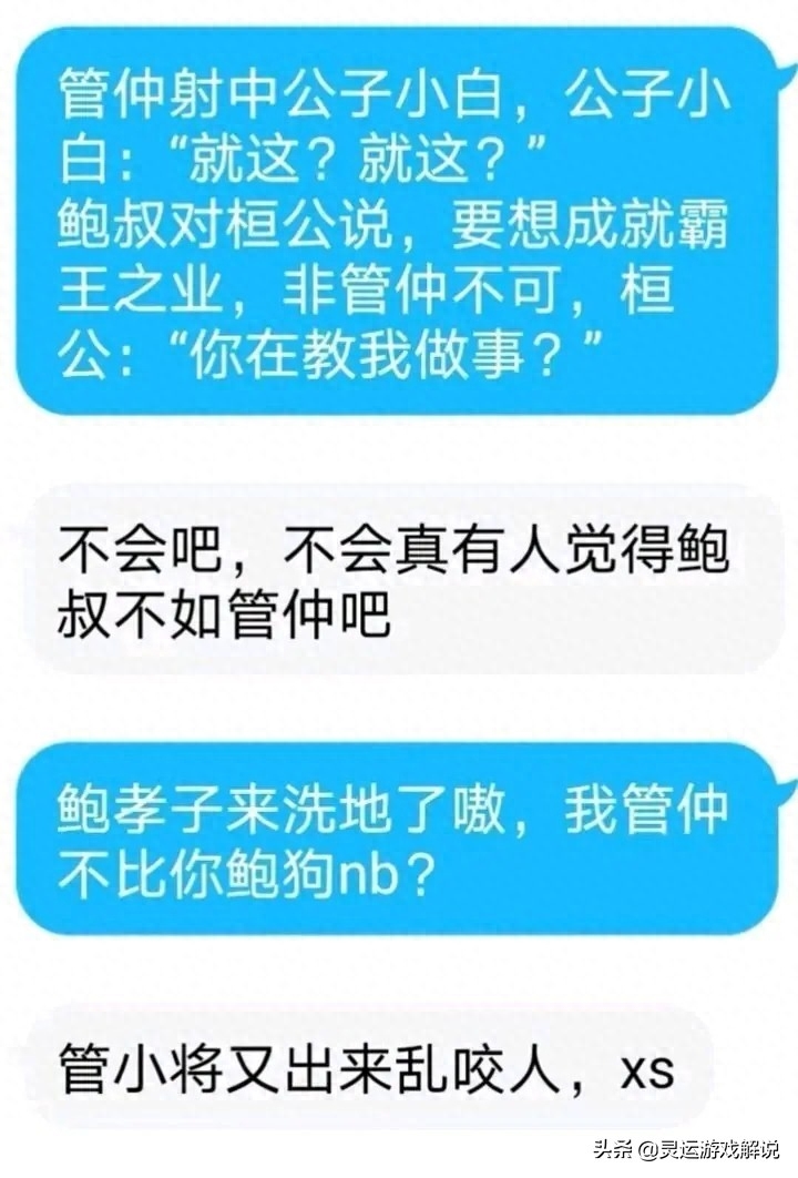 百度三国杀手机版_三国杀百度版下载3.9.4_百度游戏三国杀手机版