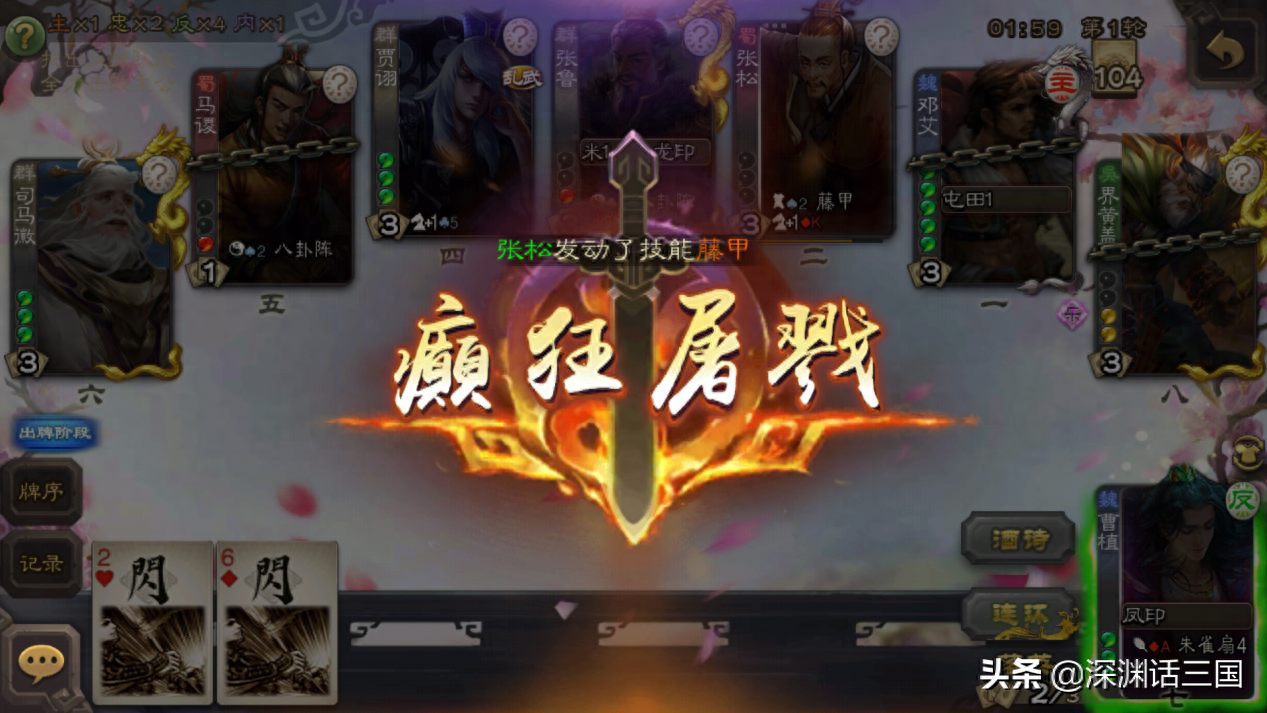 三国杀铁索连环绑多人_三国杀铁索连环绑多人_三国杀铁索连环绑多人