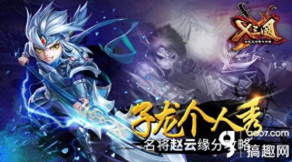 三国霸业武将修改器_三国霸业武将修改器_三国霸业武将修改器