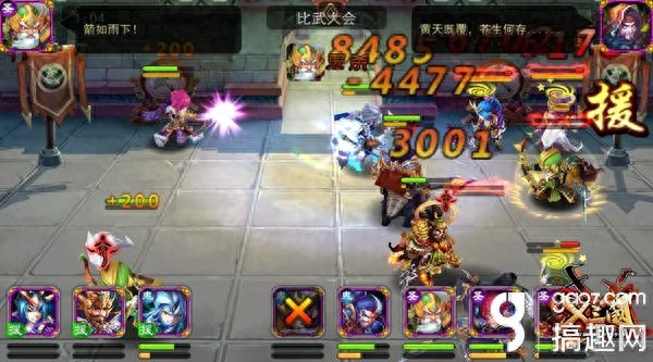 三国霸业武将修改器_三国霸业武将修改器_三国霸业武将修改器
