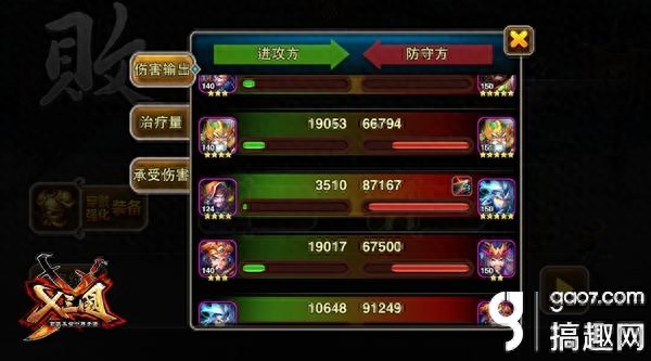 三国霸业武将修改器_三国霸业武将修改器_三国霸业武将修改器