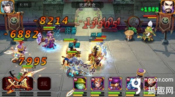 三国霸业武将修改器_三国霸业武将修改器_三国霸业武将修改器