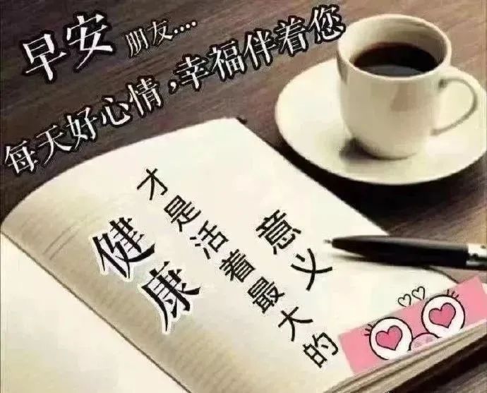 简短精辟鸡汤语_心灵鸡汤经典语录短句_鸡汤心灵长句