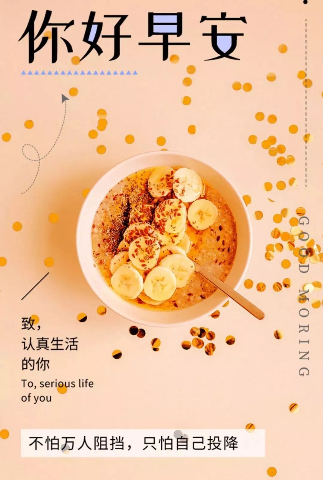 微商心灵鸡汤经典语录_心灵鸡汤语录短句_心灵鸡汤语言