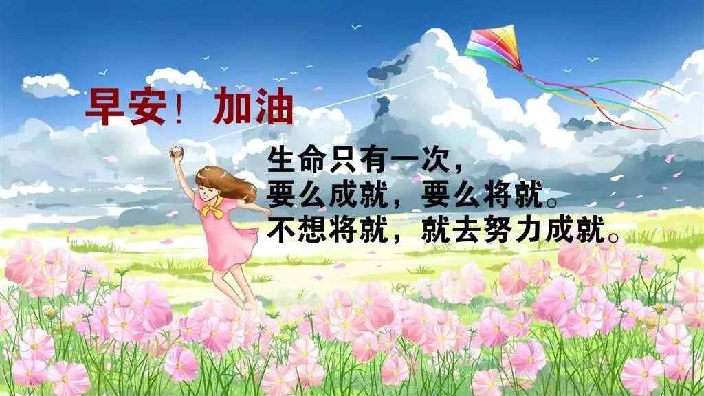心灵鸡汤语录短句_微商心灵鸡汤经典语录_心灵鸡汤语言