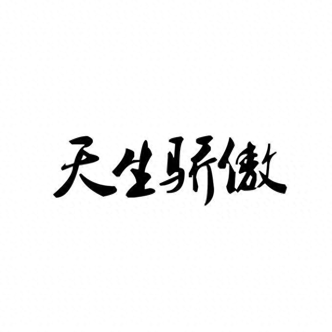 孙权长相三国演义的介绍_萌三国上孙权的长相_孙权长相奇特