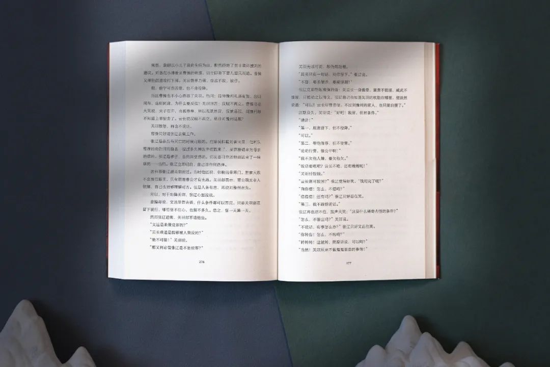 风云三国洛阳在哪_风云三国洛阳商人找不到了_风云三国洛阳进不去了