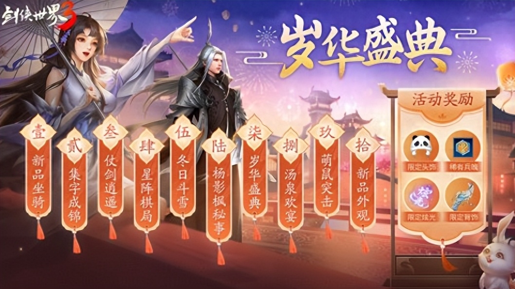 三国传奇攻略_三国杀传奇新服_三国传奇武将
