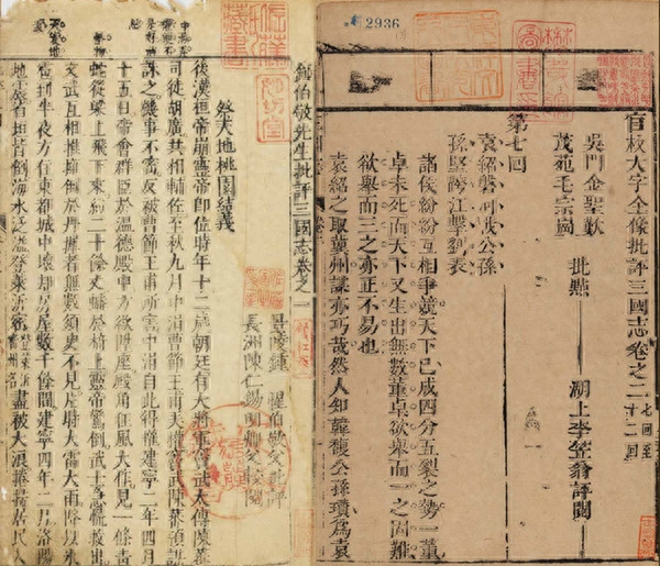 三国杀姜维新皮肤_三国杀姜维皮肤哪个好_三国杀sp姜维皮肤