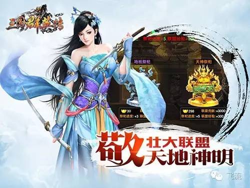 三国群英传8赵云怎么玩_三国群英传赵云在哪里搜索到_赵云三国群英传玩法攻略