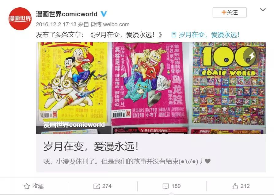 飒漫画萌三国_三国漫画玄幻_飒漫画萌三国