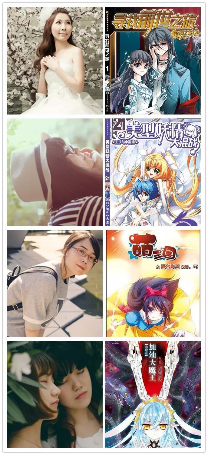 飒漫画萌三国_飒漫画萌三国_三国漫画玄幻