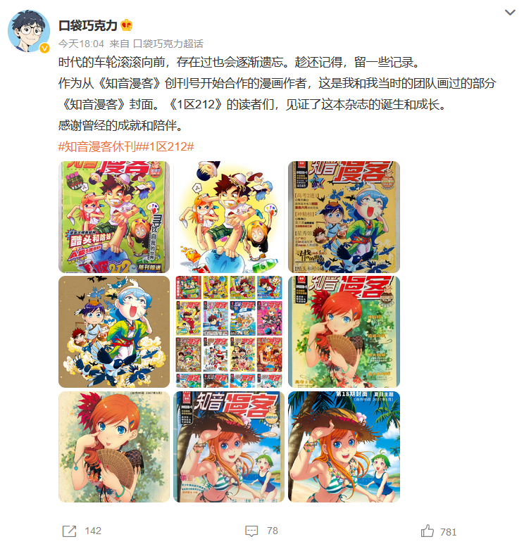三国漫画玄幻_飒漫画萌三国_飒漫画萌三国