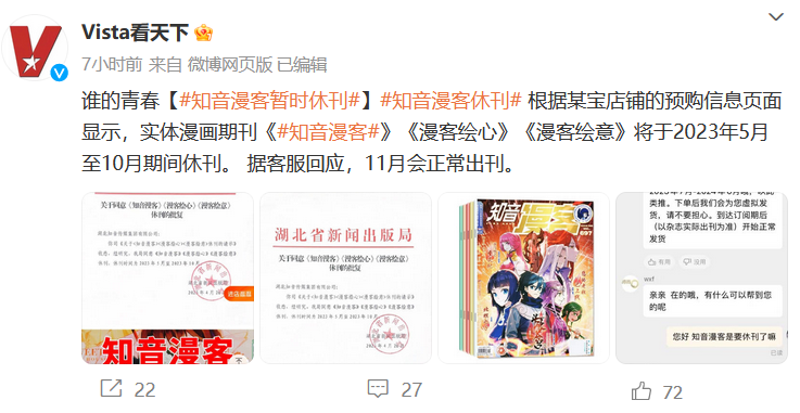 飒漫画萌三国_三国漫画玄幻_飒漫画萌三国