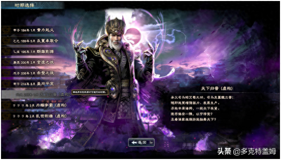 风云三国2.8作弊指令用不了_风云三国作弊商店用不了_风云三国作弊商店图片