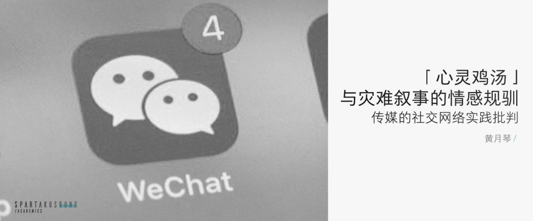 心灵鸡汤的术语是什么_心灵鸡汤意义在哪_问题意识的心灵鸡汤语录