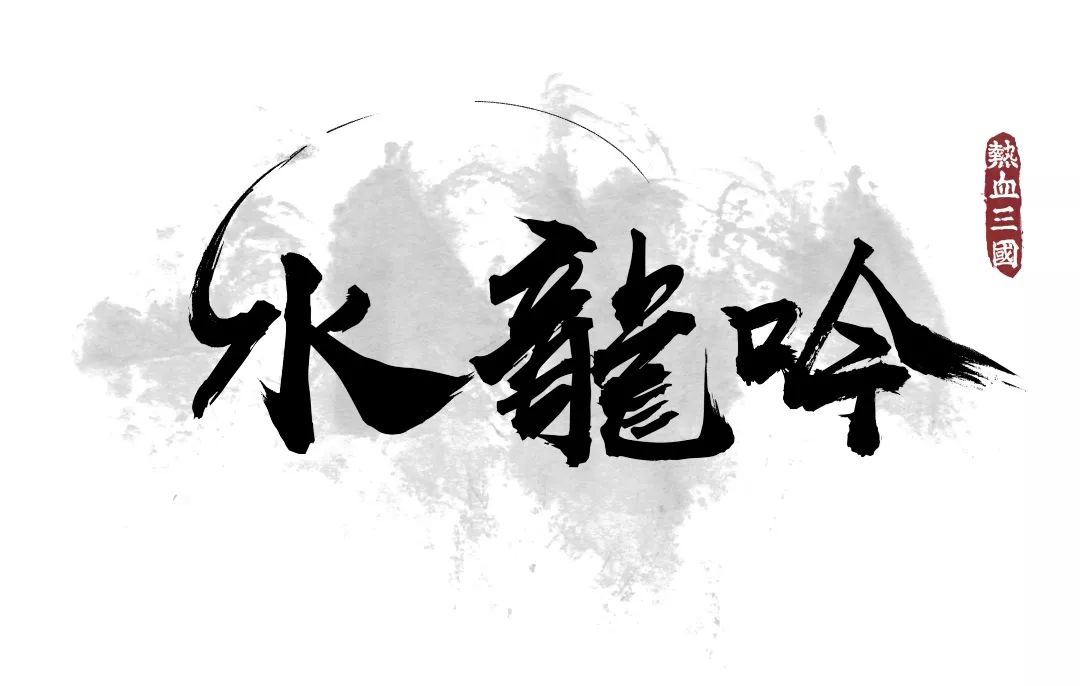 热血三国选择什么兵种_热血三国选择什么职业_热血三国2斗将选择