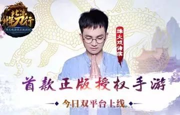 三国手游名将带着小兵的那种_斗三国手游_街机三国手游