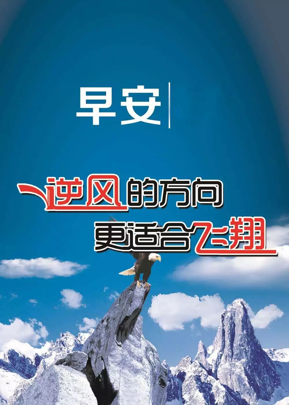 励志心灵鸡汤文章_励志鸡汤心灵文章摘抄_励志鸡汤心灵文章素材