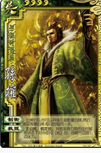 三国大全杀技能详解_三国杀技能大全_三国杀人物大全和技能