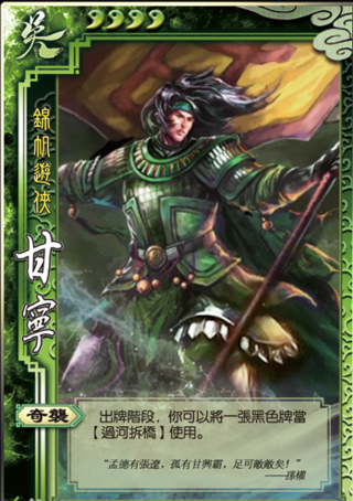 三国杀人物大全和技能_三国杀技能大全_三国大全杀技能详解