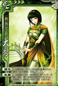 三国大全杀技能详解_三国杀人物大全和技能_三国杀技能大全