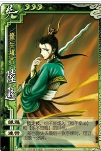 三国大全杀技能详解_三国杀人物大全和技能_三国杀技能大全