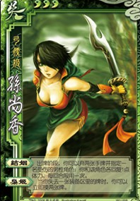三国大全杀技能详解_三国杀人物大全和技能_三国杀技能大全