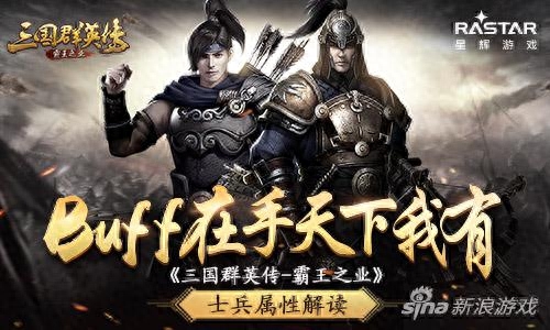 三国群英传8兵种等级_三国群英传8兵种等级_三国群英传8兵种等级