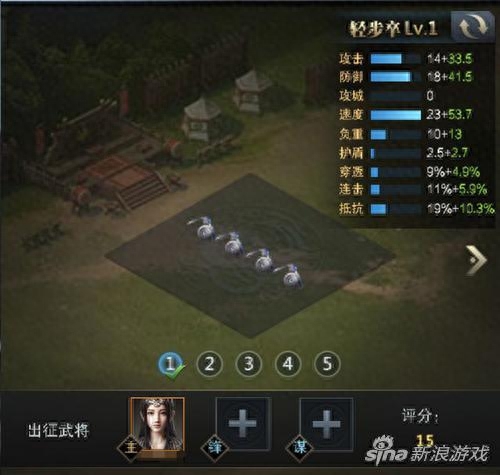 三国群英传8兵种等级_三国群英传8兵种等级_三国群英传8兵种等级