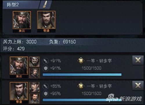 三国群英传8兵种等级_三国群英传8兵种等级_三国群英传8兵种等级