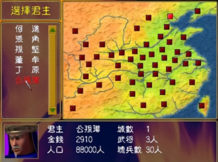 三国英杰传攻略心得_三国英杰传练哪些人_新三国英杰传人物心得