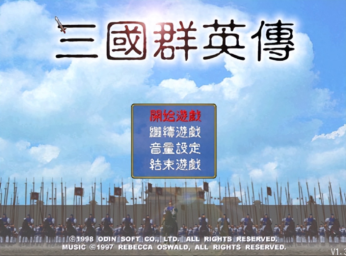 三国英杰传攻略心得_新三国英杰传人物心得_三国英杰传练哪些人