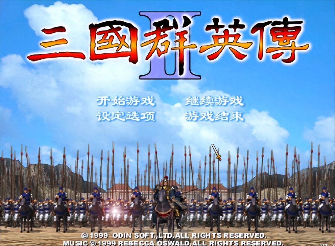 三国英杰传练哪些人_三国英杰传攻略心得_新三国英杰传人物心得